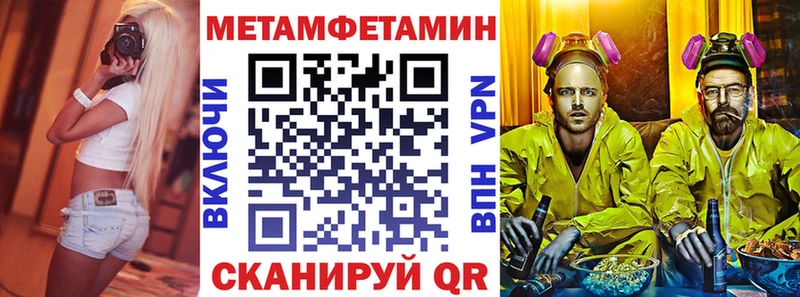 Амфетамин Розовый  магазин продажи   кракен онион  Холмск 