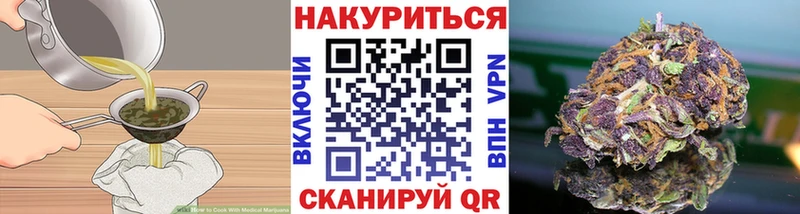 как найти закладки  Холмск  Canna-Cookies конопля 