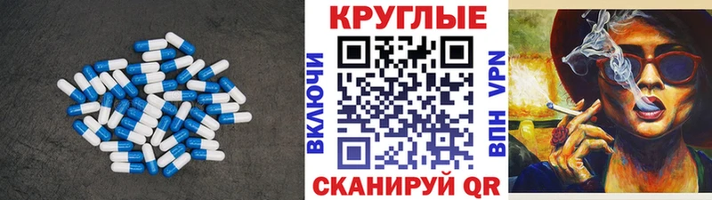 ЭКСТАЗИ 250 мг  blacksprut как зайти  Холмск 