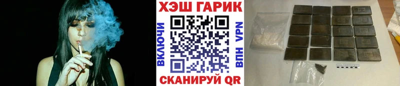 ГАШИШ hashish  Холмск 
