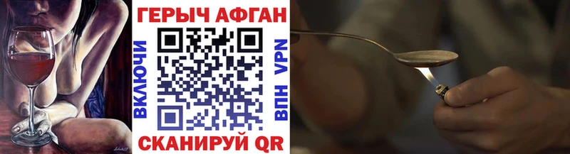блэк спрут ссылка  где найти наркотики  Холмск  Героин герыч 