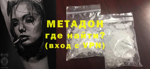 кокаин VHQ Белоозёрский