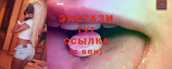эйфоретик Покровск