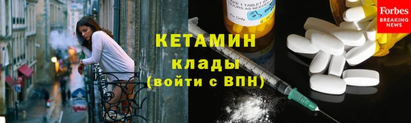 ECSTASY Володарск