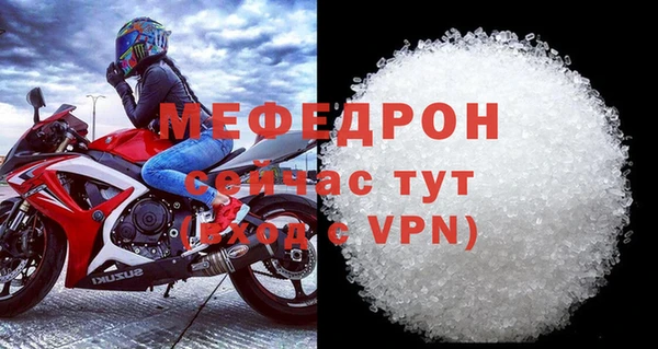 бошки Белокуриха