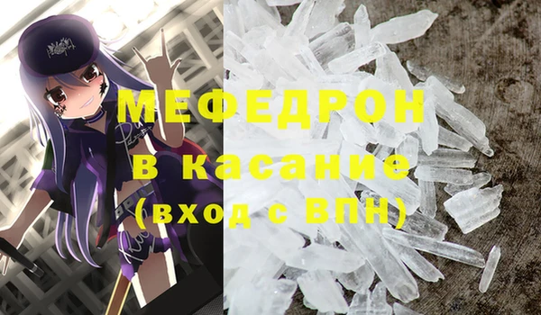 бошки Белокуриха