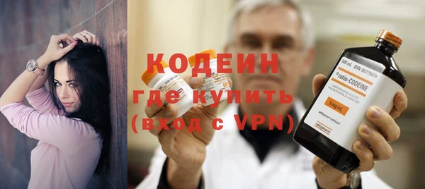 эйфоретик Покровск