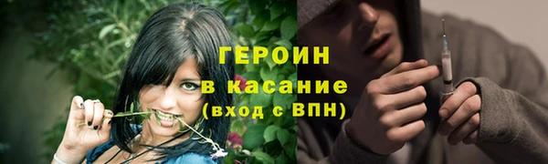кокаин VHQ Белоозёрский