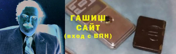 гашиш Беломорск