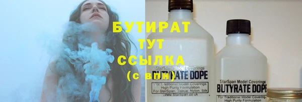бошки Белокуриха