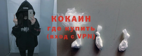 амфетамин Волосово