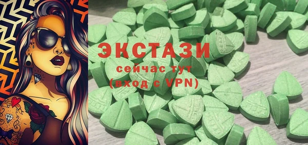 бошки Белокуриха