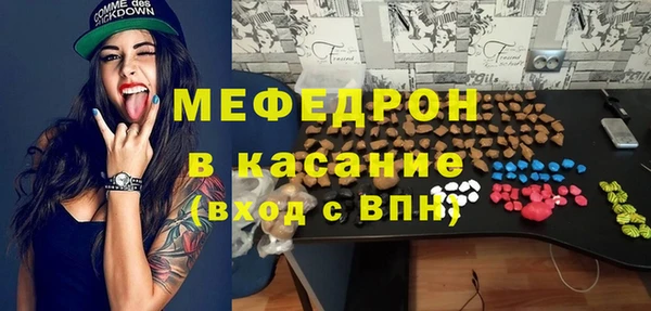 бошки Белокуриха
