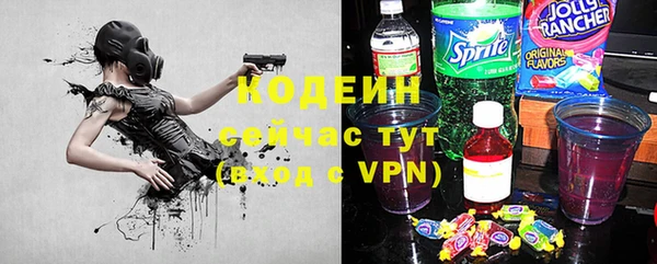 гашиш Беломорск