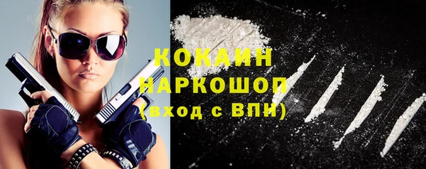 кокаин VHQ Белоозёрский