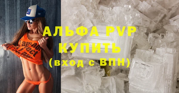 гашиш Беломорск