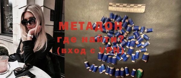 бошки Белокуриха