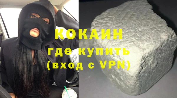 кокаин VHQ Белоозёрский