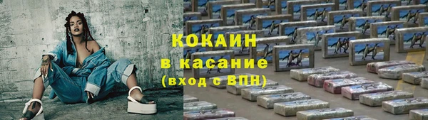 гашиш Беломорск