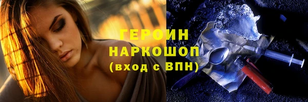 бошки Белокуриха