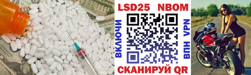 хочу наркоту  Холмск  Лсд 25 экстази кислота 