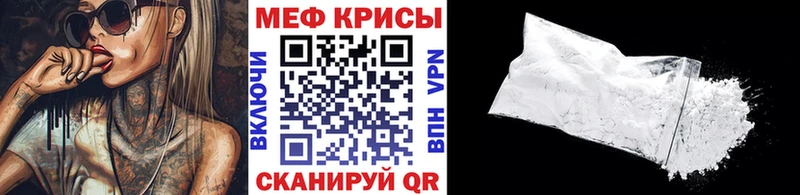 Мефедрон мяу мяу  наркошоп  МЕГА онион  Холмск 