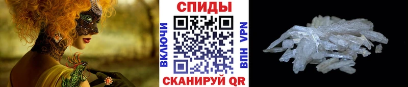 купить наркотики сайты  Холмск  МЕТАМФЕТАМИН Methamphetamine 