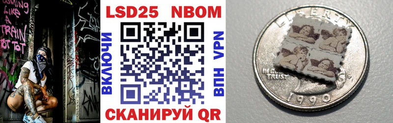 магазин    Холмск  Марки N-bome 1,5мг 