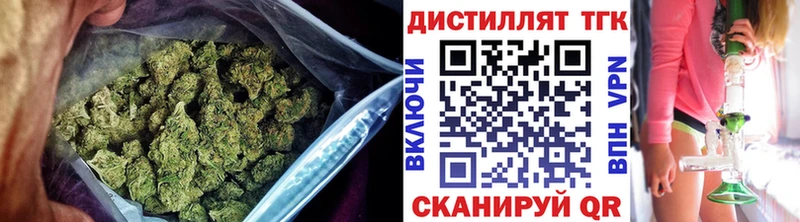 ТГК вейп  купить наркотик  Холмск 